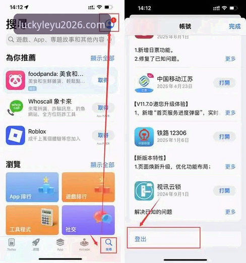 乐鱼APP手机版使用指南：从下载到安全登录的全面解析