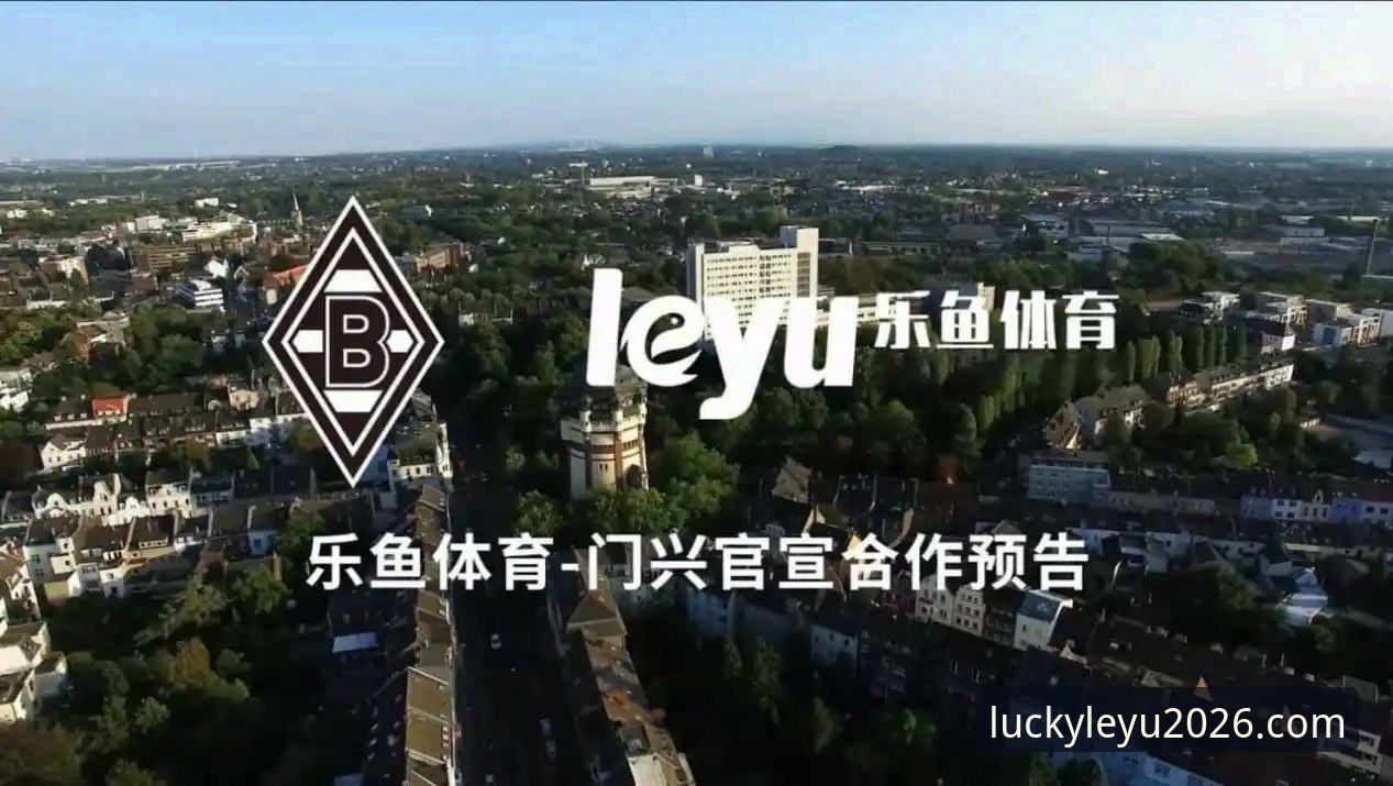 乐鱼体育平台2026新版操作教程：从登录到VIP特权激活全流程